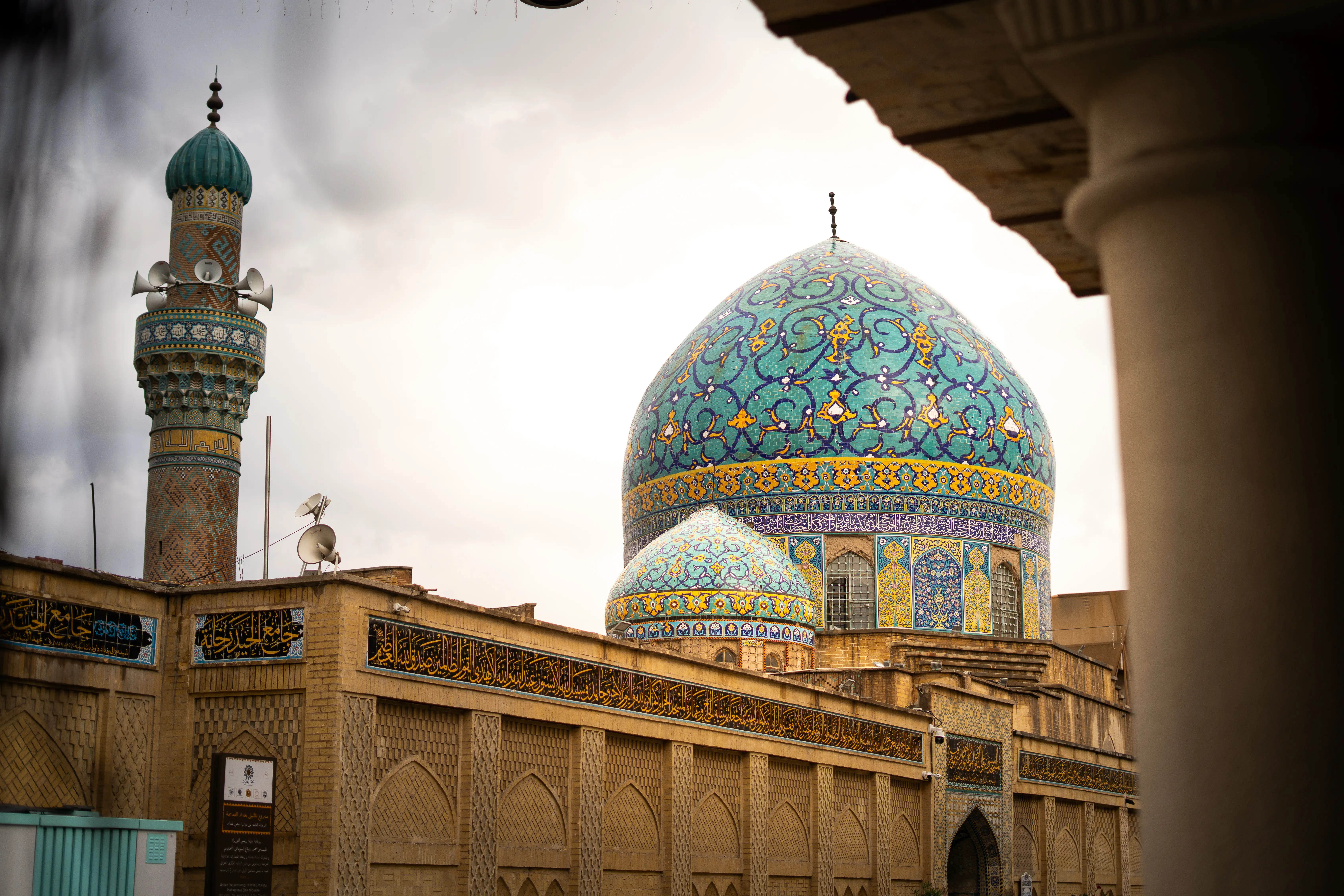 Haydar-Khana